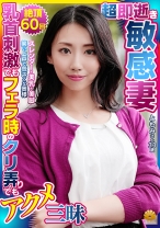 親しみ易い奥様が快楽を貪り逝き易い奥様へと！笑い上戸な美乳スレンダー奥様 ともみさん33歳 推定60イキ - BiBiD - 522DHT-0941