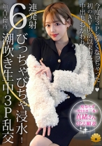 【不貞志願妻】まお(30歳)の夕顔 ～ 初めての3P志願！おしゃぶり大好きな奥様のキュートなお顔が舌出アヘ顔に - BiBiD - 522DHT-1089