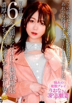 【不貞志願妻】りおな(31歳)の夕顔 ～ 憧れの3Pで恍惚の表情でマルチオーガズム体験 - BiBiD - 522DHT-1161