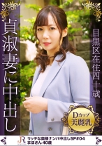 大人しそうに見えるが、本当は全身性感帯のエロすぎる奥様 まほさん40歳 - JYUKURICH - 523DHT-0286 - 素人AV女優判定AI