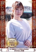寂しい奥様に中出し二連発 まりかさん50歳 - JYUKURICH - 523DHT-0783