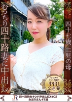 むちむちボディーからのフェロモンムンムン熟女 みおりさん 47歳 - JYUKURICH - 523DHT-0885