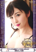 妄想オナニーでの溜まりに溜まった欲望が凄い！初めは口を閉じ喘ぎ声を我慢していた奥様がヨダレを垂らし言葉で表現できない喘ぎ声！超一流エロ美人熟女 真希さん42歳 - JYUKURICH - 523DHT-0918