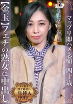 ちょっと変わったフェチがある美熟女 たまみさん(40歳) - JYUKURICH - 523DHT-1043