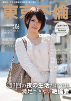 夫だけは満足できない底なし性欲セレブ妻 あおいさん - 東京不倫 - 525DHT-1057 - 素人AV女優判定AI