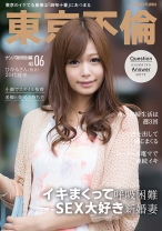 週3回じゃ満足できないSEX大好き新婚妻 - 東京不倫 - 525DHT-1074 - 素人AV女優判定AI