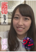 まゆ(21) 1 - 素人ワンチャン - 527SROC-010 - 素人AV女優判定AI