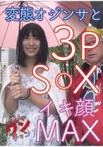 まり 2 - 素人ワンチャン - 527SROC-016 - 素人AV女優判定AI