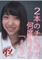 まり 3 - 素人ワンチャン - 527SROC-021 - 素人AV女優判定AI