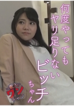 ちか 1 - 素人ワンチャン - 527SROC-022 - 素人AV女優判定AI