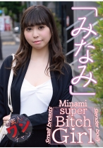 みなみ 21歳 - 素人ワンチャン - 527SROC-036 - 素人AV女優判定AI