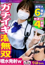 【巨根堕ちドM少女】「一度経験した大きいおちんちんが忘れられなくて・・・」彼氏の粗チンじゃ満足できず部活終わりにデカチン男優とノンストップ3SEX！計4発射！！ショートカット美少女「りほ」ちゃんとのハメ撮り - 素人CLOVER - 529STCV-022
