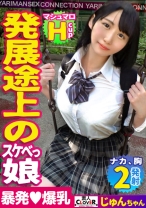 【たわわなHカップ乳で同級生男子を誘惑する清楚系ビッチ】同じ部活の男子を全員食った卓球部のじゅんちゃんとこねくしょん！「いつでもおまんこ」と呼ばれる程の正真正銘ビッチ！性に勉強熱心過ぎてラップ巻きパイズリを提案してくる痴女っぷり！生ハメをためらう彼女を口説き落として人生初の生中せっくす！ - 素人CLOVER - 529STCV-051 - 素人AV女優判定AI