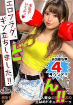 【形×大きさ×弾力 】全てが最高級！プリップリの神尻から繰り出される尻コキ&唾液でヌルヌル手コキテクにフラグギンギン勃ちまくり！！小悪魔のような挑発的眼差し→チ●ポに跨り杭打ち&グラインド騎乗位でザーメン精搾膣内暴射！泡風呂オイルで焦らしプレイ再開！勃起収まらずに激ピス→濃厚パイ射！！【エロフラグ、ギン立ちしました！#030】 - 素人CLOVER - 529STCV-139 - 素人AV女優判定AI