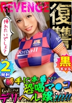 生意気な極尻！黒ギャルを二人がかりでハメまくり！強力電マでマ●コを刺激&フェラで両穴を贅沢使用！余裕な態度はどこへやら、喘いで美尻をフリフリ連続絶頂！！生ハメ→中出しのやりたい放題！うさちゃんコスに着替えて2回戦開幕！復讐に燃えるチ●コは止まらない！！【GALハメリベンジャーズ】 - 素人CLOVER - 529STCV-190 - 素人AV女優判定AI