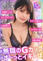 見た目めっちゃ清楚系な美人なのに裏垢では凄テクフェラ動画を投稿しちゃう隠れビッチ姿にギャップ萌え！モデル級スレンダーボディに美乳ピンク乳首で文句なしの100点満点！こんな完璧スタイル女子とSEXしたら中出し必至&顔面ぶっかけするに決まってるだろっ！【#イ◯スタ#P活#ビッチ】 - 素人CLOVER - 529STCV-267 - 素人AV女優判定AI