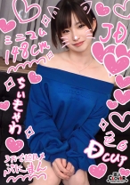 【オナホと化したドM娘と円光性交】身長差エグし！繊細で壊れそうな童顔色白JDを容赦なくハメ倒し♪締まり抜群コンパクトボディを全力堪能3射精！！！【￥￥￥♯らん♯大学生♯004】 - 素人CLOVER - 529STCV-305 - 素人AV女優判定AI