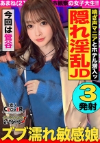 【性欲モンスター爆誕！エグい腰振り変態スレンダー美女 in 鶯谷】ラブホ街で挙動不審な女を特攻ナンパしたら期待通りの変態でした♪「ヤれるならヤりたいです！(切実)」エッチな研究に熱心だけどSEXはご無沙汰…喘ぎ声マニアな残念美人による性欲大解放の腰振りっぱなし全開交尾3射精！！！【ダーツナンパin Tokyo♯アマネ♯21歳♯職業不明♯57投目】 - 素人CLOVER - 529STCV-326 - 素人AV女優判定AI