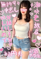【経験3桁のエッチ大好き女子大生と円光性交】美脚スレンダーで抜群のプロポーションだけど、全身敏感で触られるとビクンっとしちゃう高感度美女と中出しSEX2発射！！【￥￥￥♯まや♯21歳♯大学生♯014】 - 素人CLOVER - 529STCV-380 - 素人AV女優判定AI