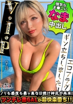 プリップリの黒肌美尻ハイパーGALがチ●ポを求め再降臨ッ！！SEXはご無沙汰と言いつつも百戦錬磨のフェラテクに暴発→口内搾精！！膣奥えぐる猛ピストンに痙攣絶頂...！最高にヌける潮吹きまくり絶叫アクメが今甦る...！！！溜まりに溜まった性欲開放ナマハメ性交！合計4発射！！【エロフラグ、ギン立ちしました！！V.I.P＃003】ハナ - 素人CLOVER - 529STCV-385 - 素人AV女優判定AI