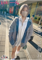 究極シコぱい娘 - 素人CLOVER - 529STCV-510 - 素人AV女優判定AI