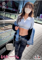 最高フォルムギャル女 - 素人CLOVER - 529STCV-511