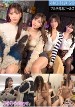 マルチ商法女子大学生【りか、みなみ、みお、まい】～みお&まい編～ - 素人CLOVER - 529STCV-515 - 素人AV女優判定AI