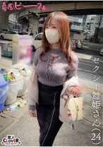 セクシー舞姫さん - 素人CLOVER - 529STCV-532