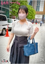 ダイナミック乳めこ - 素人CLOVER - 529STCV-542 - 素人AV女優判定AI