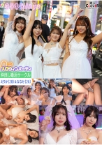某大学婚活サークル【じゅん、ひまり、えりか、ななせ】～えりか&ななせ編～ - 素人CLOVER - 529STCV-544 - 素人AV女優判定AI