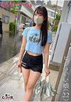 ビジュいい娘 - 素人CLOVER - 529STCV-546 - 素人AV女優判定AI
