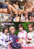 【流出映像】仲良しママ友子育てサークル【つかさ、うみ、はずき、あやめ】～つかさ&うみ編～ - 素人CLOVER - 529STCV-552 - 素人AV女優判定AI