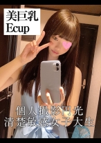 ルックス最上位5兆点満点の美女&長身スレンダー神ボディ！！ブシャ濡れ搾精ま○こ！！ - インディ - 534IND-012 - 素人AV女優判定AI