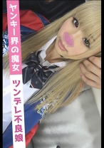 るりあ(19) - 素人ホイホイsweet - 538MGMR-097 - 素人AV女優判定AI