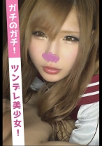 れーぱん(19) - 素人ホイホイsweet - 538MGMR-103 - 素人AV女優判定AI