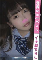 かとし(19) - 素人ホイホイsweet - 538SWEET-031 - 素人AV女優判定AI