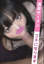 りのり(19) - 素人ホイホイsweet - 538SWEET-050 - 素人AV女優判定AI