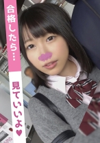 サクラサク(19) - 素人ホイホイsweet - 538SWEET-052 - 素人AV女優判定AI