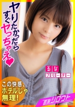 【非常階段で即SEX！ホテルまでの時間がもったいないから！】地方の神待ち美女はデカチンとスリルが大好き！通行人にバレるの覚悟で大絶頂！あれ……もしかしてバレてる…？でも気持ちいからオッケーです！ - 即席シロウト - 539INSF-003 - 素人AV女優判定AI