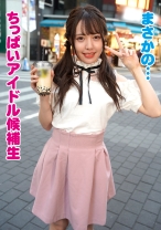 あいな(21) キュン死必至！？アイドル候補生のハメ撮り - あの娘と今日ヤリ部屋で - 541AKYB-030 - 素人AV女優判定AI