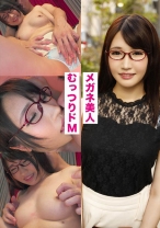くみ(26) 【めがね】【OL】【中出し】 - めがね美人 - 542MGBJ-003 - 素人AV女優判定AI