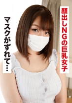 あやの(21) 色々とゆるい巨乳マスク美女 - 今ドキ女子の性事情 - 544IDJS-026