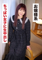 友奈(23) パーツモデルの撮影のはずが・・・エッチなお嬢様に中出ししちゃいましたw - 今ドキ女子の性事情 - 544IDJS-029 - 素人AV女優判定AI