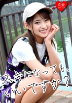 【初流出】ab○ma系恋愛リアリティーショー 出演予定だった青●ミスコン美女 プライベートハメ撮り映像 - 恋愛カノジョ - 546EROF-001 - 素人AV女優判定AI
