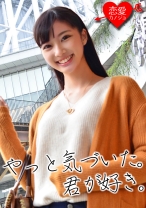 [初流出]大手百貨店広告モデルBA クールビューティーなお嬢様がスケベにイキまくるSEXの記録流出 - 恋愛カノジョ - 546EROF-003 - 素人AV女優判定AI