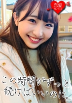 【流出】一時帰国 英国逆輸入バレリーナ(20)軟体ハメ撮りSEX映像流出 ダンス後の蒸れる身体を舐め回され絶頂 - 恋愛カノジョ - 546EROF-004 - 素人AV女優判定AI