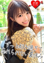 [流出]モデル・プライベートハメ撮り 裏映像 - 恋愛カノジョ - 546EROF-006 - 素人AV女優判定AI