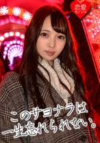[流出]地下アイドル ハメ撮り流出。収録の空き時間に共演者とSEX！スタッフと生ハメでイキまくるガチ映像！ - 恋愛カノジョ - 546EROF-008 - 素人AV女優判定AI