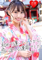 【流出】K大経済学部 ミスコンファイナリスト(21) 透明感抜群な美少女の下品なプライベートSEX映像！ - 恋愛カノジョ - 546EROF-009 - 素人AV女優判定AI