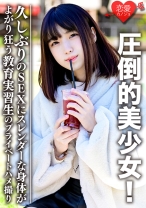 圧倒的美少女！実習先で学生にモテまくって問題になった教育実習生のプライベートハメ撮り流出 久しぶりのSEXにスレンダーな身体がよがり狂う - 恋愛カノジョ - 546EROFC-067 - 素人AV女優判定AI